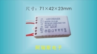 Светодиодный электронный трансформатор, 12v, 6W