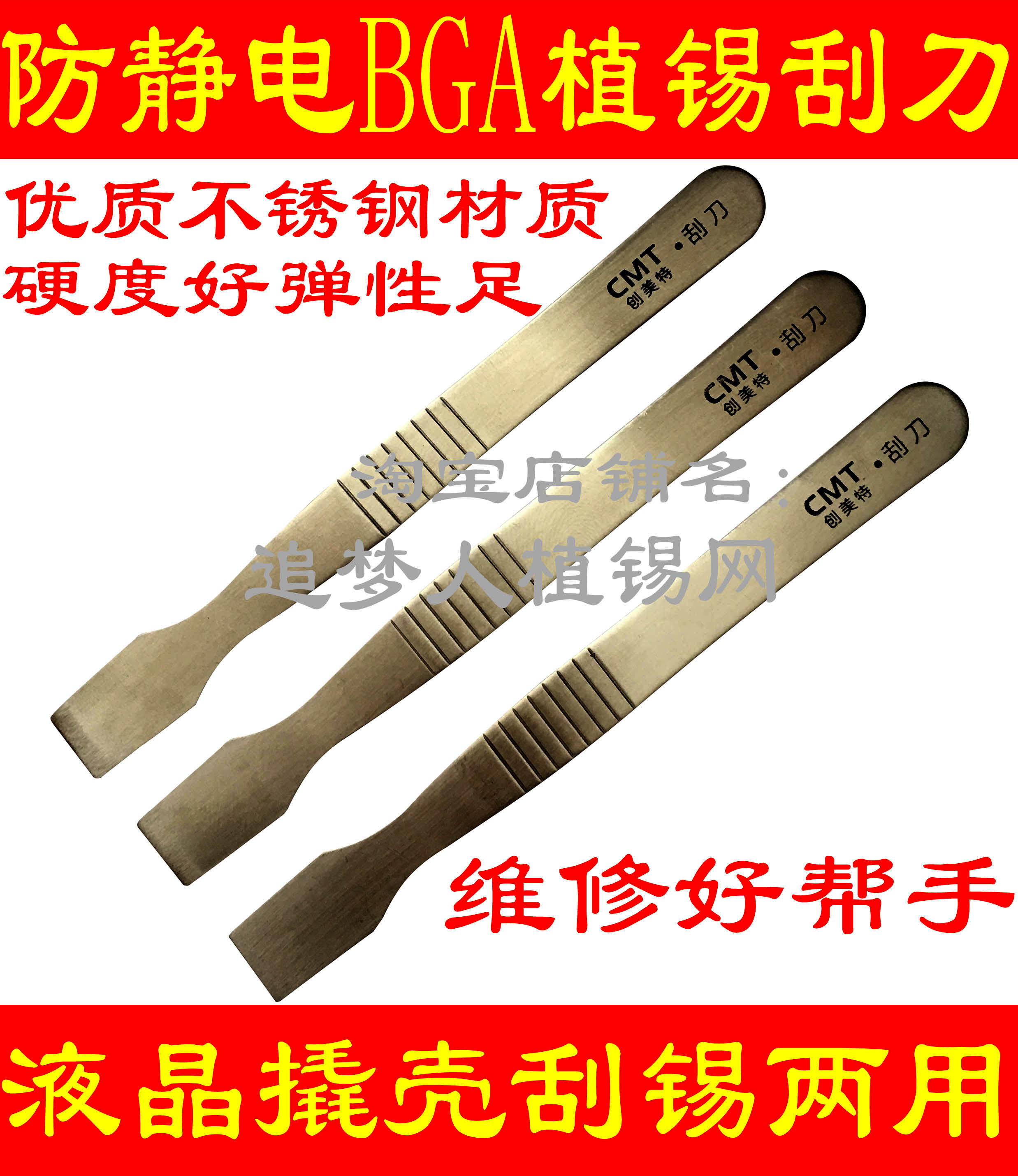 0 16 Xg 50 Medium Temperature Tin Pulp For Tin Planting On Bga Chip Of Hongkong Maintenance Lao Tin Pulp Xeredex Household Tin Planting Net From Best Taobao Agent Taobao International International Ecommerce Newbecca Com