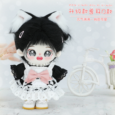 taobao agent Cotton plush doll, universal hair accessory for dressing up