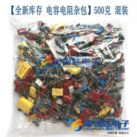 500 граммов мелких мешков