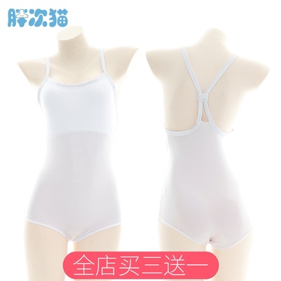 taobao agent The water is justice!White sling swimsuit Japanese conjoined student swimsuit
