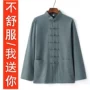 Tang phù hợp với nam thanh niên Trung Quốc phong cách cotton và linen shirt phong cách quốc gia Trung Quốc quần áo nam quần áo phù hợp với mùa xuân và mùa hè linen tập thể dục quần áo áo nam đẹp