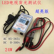 300V điều chỉnh thông minh LED thử nghiệm miễn phí của màn hình TV LCD Công cụ kiểm tra đèn nền dải đèn LED - Thiết bị & dụng cụ