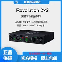 Black Lion Sound Card Blak Lion Revolution2x2 Computer K Song Live Equipment Officen