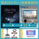 Máy chiếu XGIMI Z6Xpro Home HD 1080P Wireless Projector newz6x Smart 3D Home Theater