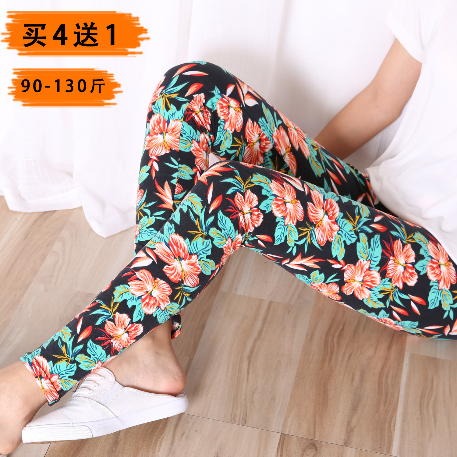 Mùa xuân và mùa hè lụa sữa căng hoa kích thước lớn xà cạp là mỏng in mặc mỏng Hàn Quốc phiên bản của quần chín quần