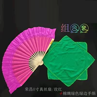 Rong 8 -INCH Real Silk/Rose Red+Hotton Partkerchief Green Green Edge