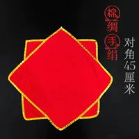 Хлопковый шелковый платок 边 Золотой край (большой красный)