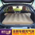 BMW x5x3x4x66x7 Giường bơm hơi, giường du lịch trên giường SUV tự không khí -giường hoạt hình Trunk Bed nệm hơi cho be 