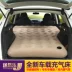 đệm hơi chống loét loại nào tốt Fengshen AX7 ô tô giường bơm hơi Yufeng S16 nguyên bản phía sau xe cốp xe giường Lantu xe du lịch giường tự lái giường hơi đệm tự bơm hơi 