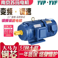 Трехфазная переменная частота переменная переменная переменная переменная переменная частота двигатель регулирования yvf2 yvf2 0,75/1,1/1,5/2,2/3/4/5,5 кВт