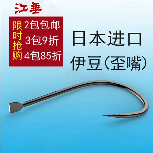Izu Fish Hook Japan Импортирован с нанесением ударов из кривой рот.