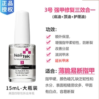 Qiangjia № 3 (большая бутылка) тонкая хрустящая и легко сломать броню