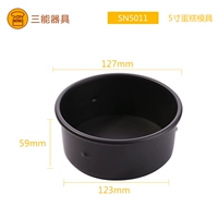 5 -INCH 5 -INCH ACTIVE Нет выпуклой точки