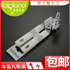 Консервный нож Импорт Нидерланды консервов нож