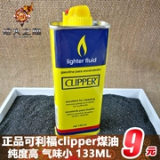 Coffey nhẹ hơn dầu hỏa clipper133ML ml rãnh cổ retro chống gió - Bật lửa