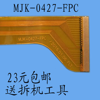 MJK-0427-FPC 터치 스크린 외부 화면 FX-C9.6-191 KDX 필기 화면 GT10PG157 0-[550568958900]