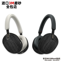 Все включено наклейку-черное деревянное зерно