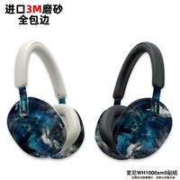 Все включено наклейку