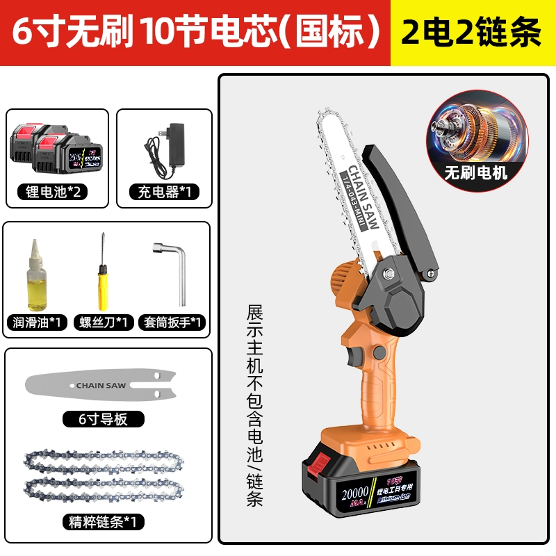 Lithium pyroscoust sạc nhà người dùng bên ngoài nhánh gỗ nhỏ xích máy cưa máy cưa cây Máy cưa xích