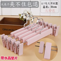 E-7 Pink Clip Clamping Teall Erderation Model