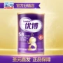 New Shengyuan Youbo 0 phần sữa mẹ bột 900 gam đóng hộp nhập khẩu nguồn sữa axit folic tăng cường công thức sữa mẹ bột sữa bầu
