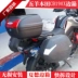 Wuyang Honda Mammoth CB190 Xia De hộp phía sau hộp bên SHADSH36 bên hộp SH23 bên hộp vali - Xe gắn máy phía sau hộp hộp đựng đồ gắn xe máy Xe gắn máy phía sau hộp