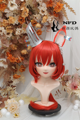 taobao agent Kigurumi flame tail NFD full head with lock cosplay head shell props clothing animation game