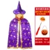 Trang phục Halloween cho người lớn và trẻ em, áo choàng nam và nữ, ảo thuật gia, phù thủy, áo choàng và mũ năm sao 