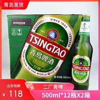 Qingdao Brewery Second Tsingtao 500 мл*12 бутылок классических производственных областей Qingdao Гарантия доставки подлинная аутентичная