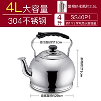 4L SS40P1