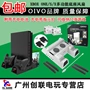 OIVO gốc Xbox One S X cơ sở quạt tản nhiệt khung giữ đĩa trò chơi xử lý chân đế sạc - XBOX kết hợp tay cầm chơi game xiaomi