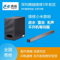 Другие другие 116792479547 Ремонт Xiaomi Family Audio Small Mi TV Long Audio Bass