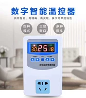 Электричество с тропическими контроллерами температуры интеллектуальное контроллер температуры Сансин Зенг'ан Гражданский тип 5-99 ℃ нагрузка 2,2 кВт