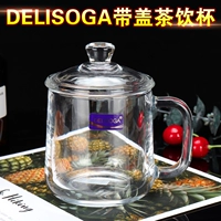 Delisoga с чашкой с чайным напитком утолщен, прозрачный, устойчивый
