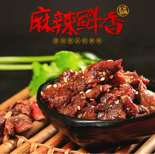 Sichuan Specialty Yibin Nanxi Goose Sky Song Goose исполнение Jerbon Strink