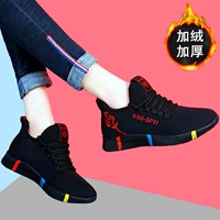 Красный, флисовый