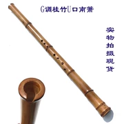 TL8061001G 南 箫 桂竹 箫 大头 箫 玉屏 Tất cả thủ công điều chỉnh đường kính trong tám lỗ tre instrument nhạc cụ - Nhạc cụ dân tộc