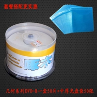 50 кусков бочек+50 средних толстых мешков диска