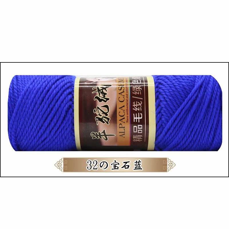 Line wool