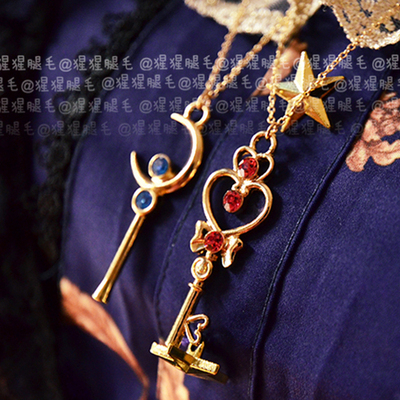 taobao agent ● Orangutan ● Japanese love key Metal sweater chain transforms a cane decorative chain