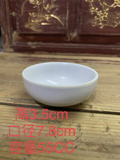 чашка 七八十年代老瓷器收藏月白汝窑普洱功夫茶杯库存老厂货主人品茗杯