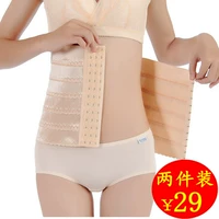 Sau sinh bụng thắt lưng eo băng bó eo ràng buộc cơ thể mỏng giảm bụng nhựa eo corset đai cơ thể định hình corset tráng quan dinh hinh