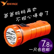 Yage LED nhà đèn pin sạc chói cắm trại ngoài trời ánh sáng di động pocket mini đèn pin