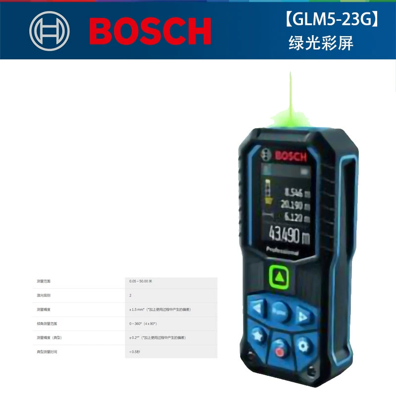 Máy đo khoảng cách CLG Bosch GLM4000/50-23G/5000C/500/100-25C/50-27CG/150C máy đo kích thước bằng tia laser thước đo laser sndway 40m Máy đo khoảng cách