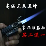 Мощный трехлогодный двойной головку/аэрозольный пистолет.