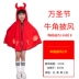 makeup halloween đơn giản Halloween Trẻ Em Trang Phục Bé Trai Cos Quần Áo Quỷ Áo Choàng Áo Mẫu Giáo Cosplay Sừng Áo Choàng Nữ phù thuỷ halloween Trang phục haloween