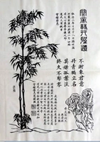 Wuqiangmu Edition Новый год живопись поэзия бамбуковая живопись поэзия размер 33x43 см.