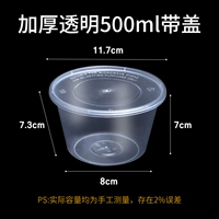 [500ml（450套）]