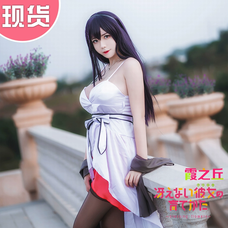 Sakamoto lane spot passbyby tiếp viên phương pháp canh tác cos Xia Zhiqiu bài thơ trang phục cosplay nữ - Cosplay